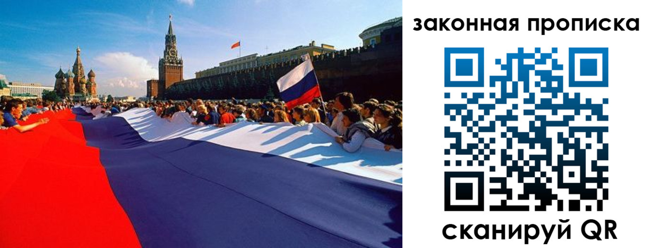 прописка ребенка в Карачаевске