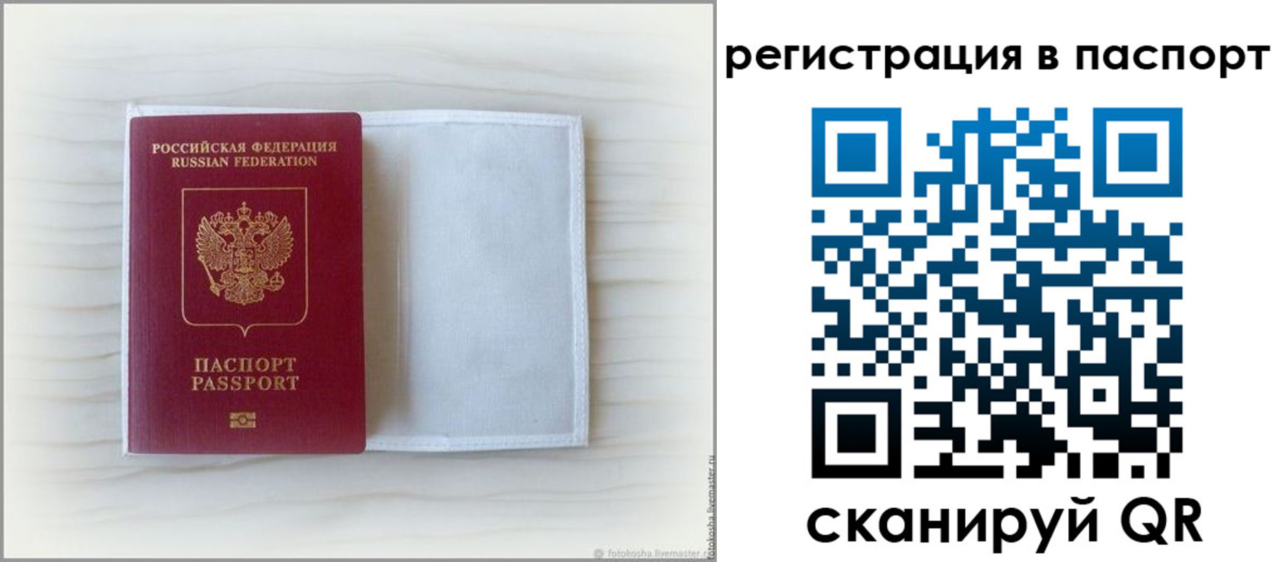 регистрация для дет. сада в Карачаевске