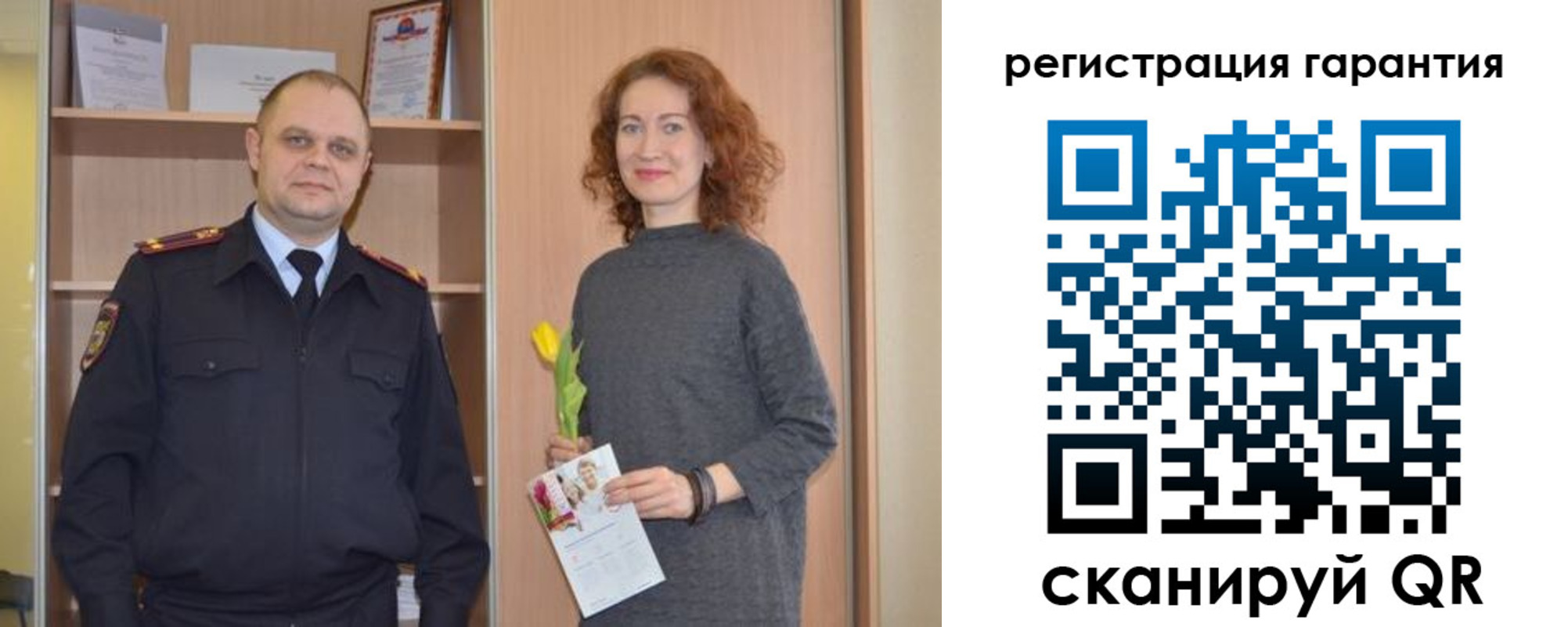 прописка для работы в Карачаевске